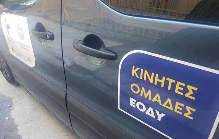 Μοριακός έλεγχος στα μέλη και το προσωπικό του ΚΔΑΠ ΑμεΑ Κρίκος