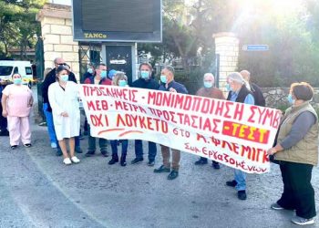 Δημήτρης Περίχαρος: «Επικίνδυνες για τη διασπορά του ιού οι συνθήκες στο «Αμαλία Φλέμινγκ»»