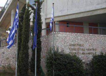 Το who is who της εξ’ αποστάσεως εξυπηρέτησης στο Παλαιό Φάληρο