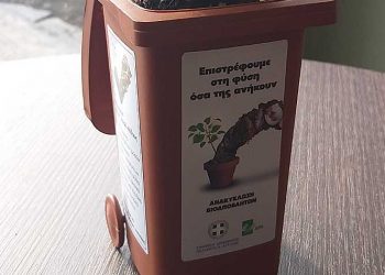 «Επιχείρηση» ανακύκλωση στον Δήμο