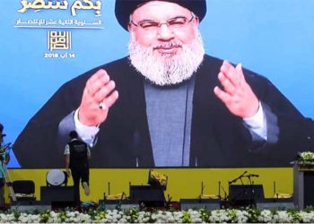 «Τρομοκρατία»: Επιλεκτική ευαισθησία