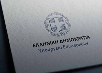 Επιχορήγηση 50 εκατ. € από το ΥΠΕΣ στους Δήμους - Τι λαμβάνει ο Βόρειος Τομέας