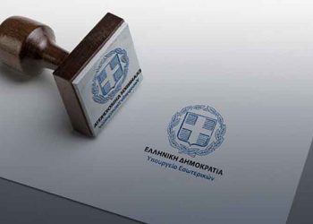 Παράταση θητείας των Δ.Σ. σωματείων και συλλόγων που έληξε εν μέσω πανδημίας