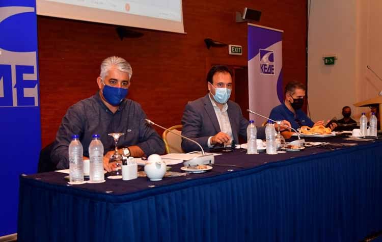Σε δέκα τηλεδιασκέψεις το φετινό ετήσιο Συνέδριο της ΚΕΔΕ