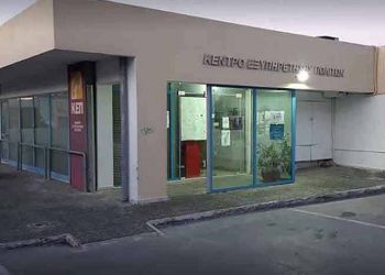 Αλλαγή στο ωράριο των ΚΕΠ
