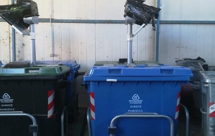 Πρωτοβουλία του Δήμου με κάδους για πολίτες Α.μ.Ε.Α.