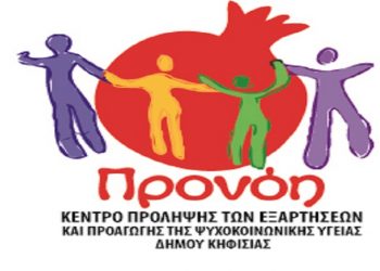 Εξαρτήσεις και γονεϊκότητα την περίοδο του #μενουμε ασφαλείς