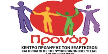 Εξαρτήσεις και γονεϊκότητα την περίοδο του #μενουμε ασφαλείς