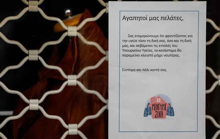 Γ. Πατούλης: «Με στοχευμένες δράσεις δίπλα στους επιχειρηματίες της Αττικής»