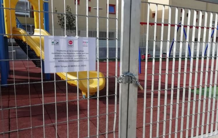 «Λουκέτο» στις παιδικές χαρές και τη δημοτική βιβλιοθήκη