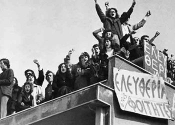 Δήμητρα Κεχαγιά: «Το Πολυτεχνείο συνεχίζει να συγκινεί και να εμπνέει»