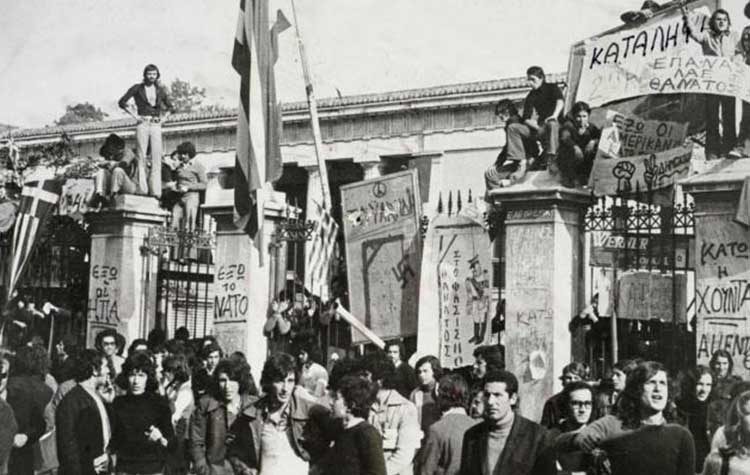 KKE: «Ο εορτασμός του Πολυτεχνείου αποτελεί συνέχεια στις μάχες που έχει δώσει το εργατικό - λαϊκό κίνημα»