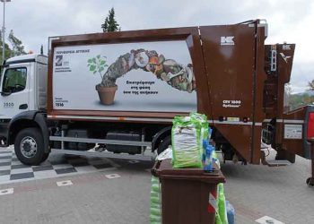 Για πρώτη φορά στην Ελλάδα πιστοποίηση κόμποστ από βιοαπόβλητα
