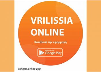 Πιο κοντά στον δημότη με την νέα ψηφιακή εφαρμογή του ΟΚΠΑ