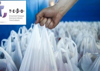 Διανομή προϊόντων ΤΕΒΑ στην Ηλιούπολη στις 25/11