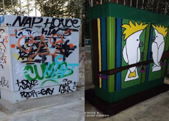 Συνεχίζεται η αναμόρφωση των ΚΑΦΑΟ