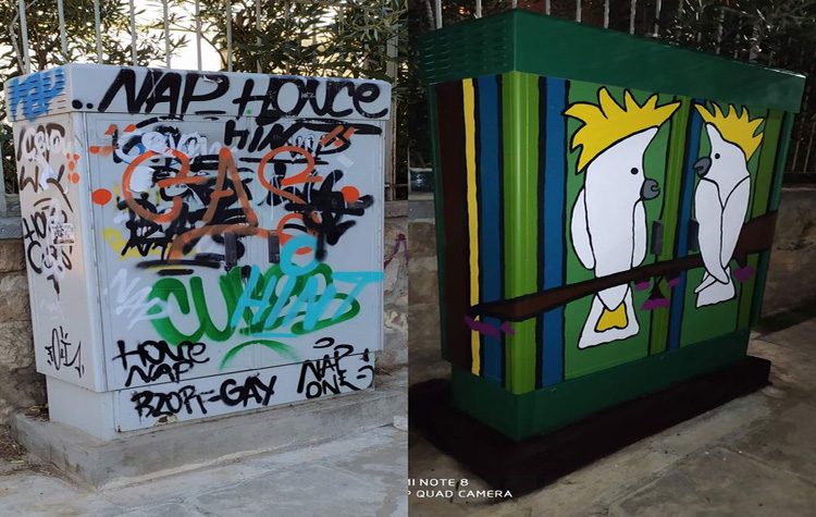 Συνεχίζεται η αναμόρφωση των ΚΑΦΑΟ