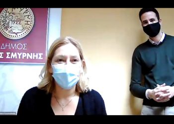 Webinar παρουσίασης του 1ου Μαθητικού Διαγωνισμού Επιχειρηματικότητας