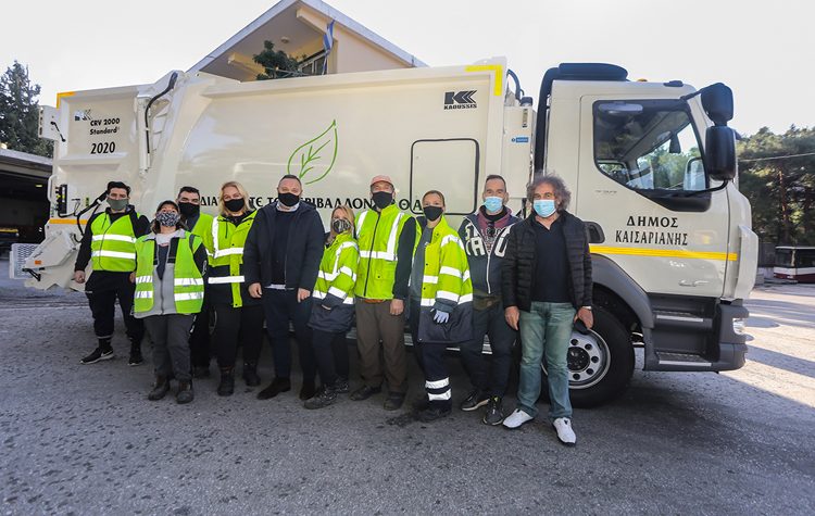 Νέο απορριμματοφόρο μέσω του προγράμματος «Φιλόδημος»