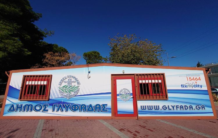 Κορωνοΐός: Δωρεάν rapid tests στη Γλυφάδα για όλους