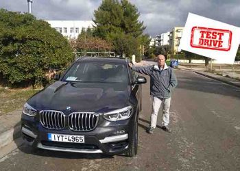 BMW X3 xDrive30e: Premium SUV με χαμηλή κατανάλωση