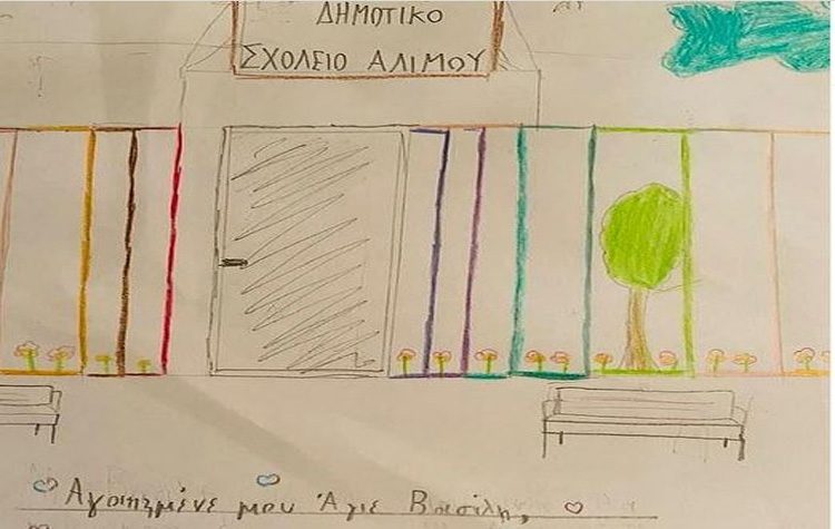 Το γράμμα της μαθήτριας του Δήμου που συγκίνησε την Νίκη Κεραμέως