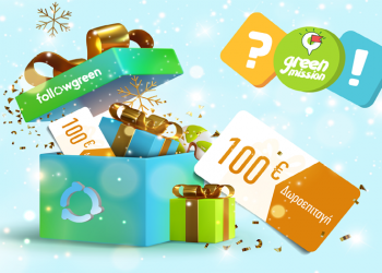 Ο Δήμος «επιμένει» οικολογικά και τις γιορτές