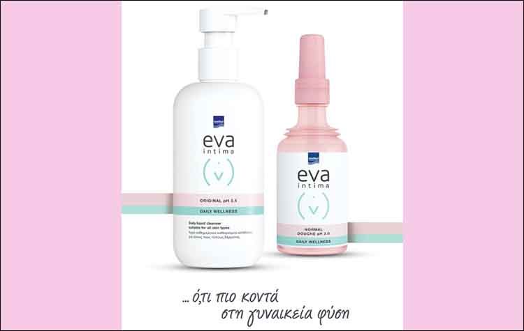 Η σειρά γυναικείας φροντίδας Eva Intima με νέα εμφάνιση