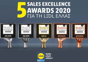 Νέες διακρίσεις για τη Lidl Ελλάς στα Sales Excellence Awards 2020
