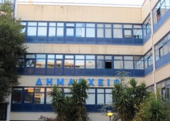 Κλειστά τα τμήματα Ταμείου και Εσόδων & Δημοτικής Περιουσίας