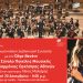Εορταστική συναυλία μέσω διαδικτύου με την Όλγα Βενέτη και τη Φιλαρμόνια Ορχήστρα Αθηνών