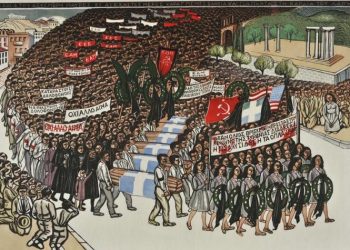 ΠΕΑΕΑ-ΔΣΕ: «Δόξα και τιμή στους ήρωες του Δεκέμβρη 1944»