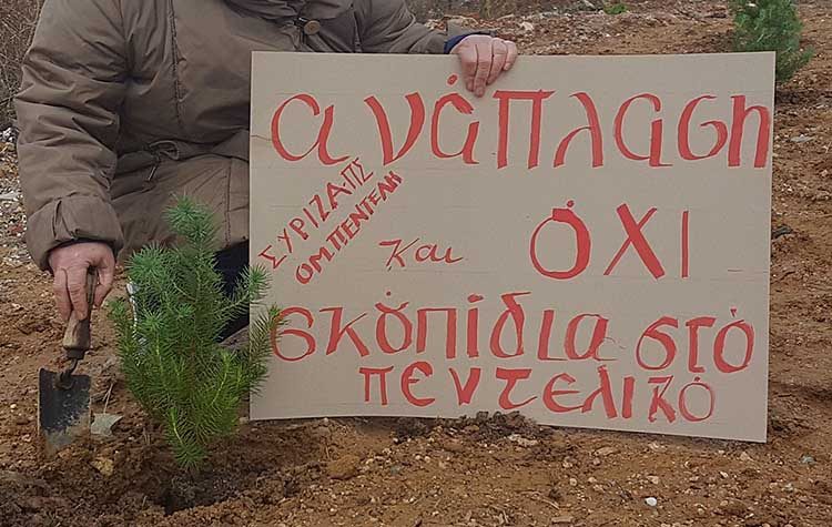Συμβολική δενδροφύτευση στα Μελίσσια από τον ΣΥΡΙΖΑ Πεντέλης
