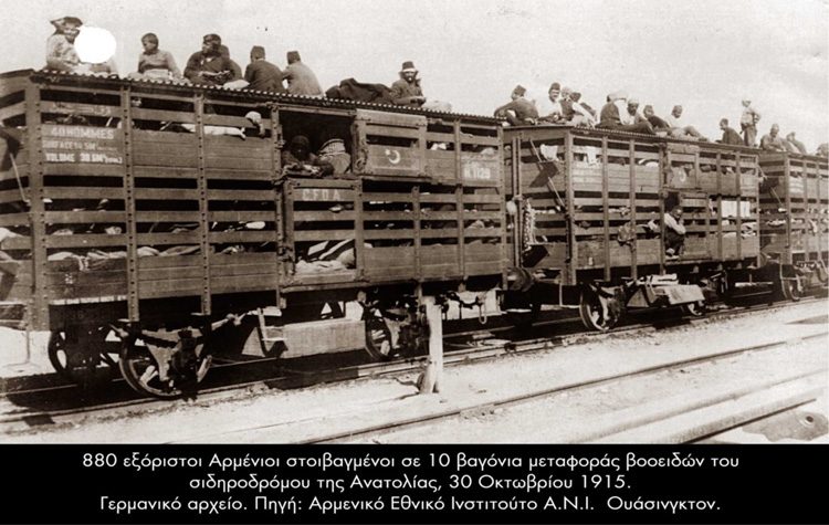 Ο Δήμος στέκεται στο πλευρό των Αρμενίων και των Ποντίων