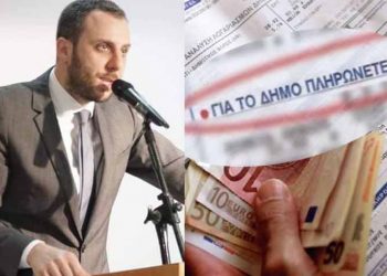 Μείωση των δημοτικών τελών προτείνει η «Νέα Πνοή»