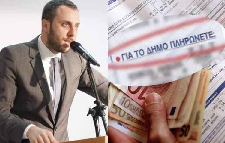 Μείωση των δημοτικών τελών προτείνει η «Νέα Πνοή»