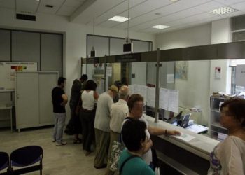 Κλειστό το Τμήμα Εσόδων και το Ταμείο στις 4 και 5 Ιανουαρίου
