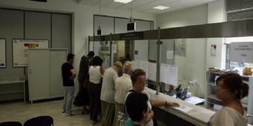 Κλειστό το Τμήμα Εσόδων και το Ταμείο στις 4 και 5 Ιανουαρίου