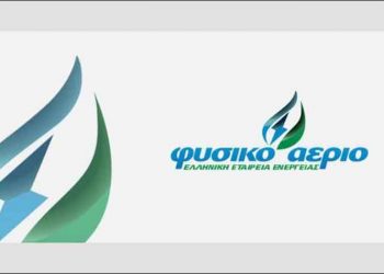 Φυσικό Αέριο Ελληνική Εταιρεία Ενέργειας: Το μέλλον της λιανικής αγοράς ενέργειας