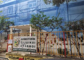 Εργασίες ανακαίνισης στους παιδικούς σταθμούς του Δήμου