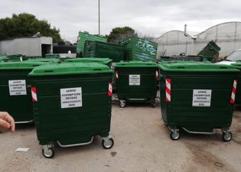 Οι κάδοι απορριμμάτων επισκευάζονται και επαναχρησιμοποιούνται από τον Δήμο