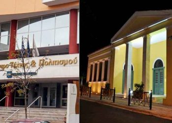 Εορταστική φωταγώγηση του Κέντρου Τέχνης & Πολιτισμού και της Πινακοθήκης του Δήμου