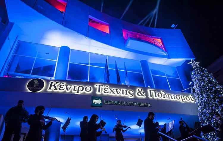 Φωταγωγήθηκαν εορταστικά το Κέντρο Τέχνης & Πολιτισμού και η Πινακοθήκη του Δήμου