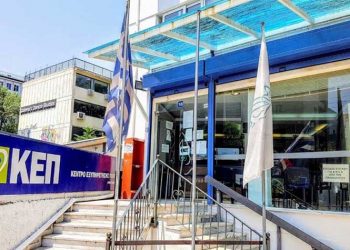 Το ΚΕΠ Αμαρουσίου περνάει στην ψηφιακή εποχή