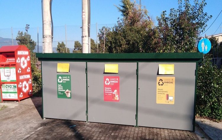Νέα Ερυθραία: Τοποθετήθηκε η πρώτη συστοιχία κάδων χωριστής διαλογής