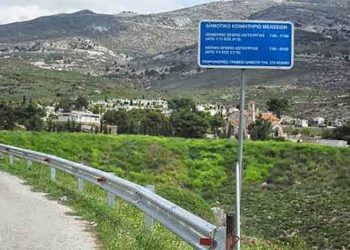 «Μπροστά Μαζί»: «Η χωματερή που θέλουν να κάνουν δεν θα περάσει»