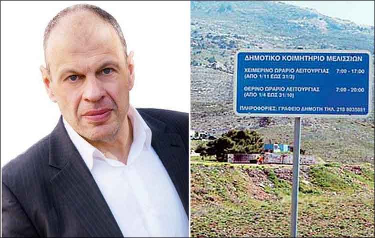 Β. Μπούρας:  «Περιβαλλοντικό έγκλημα δρομολογείται έξωθεν του κοιμητηρίου Μελισσίων»