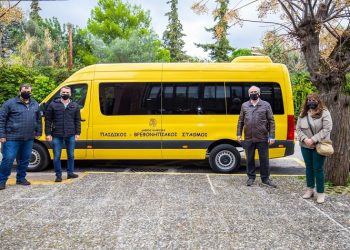 Νέο σχολικό λεωφορείο για μετακινήσεις με ασφάλεια στη Νέα Ερυθραία
