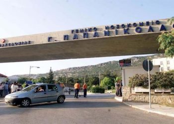 Δωρεά ιατρικού εξοπλισμού από την ΑΝΑΚΕΜ σε νοσοκομεία της Θεσσαλονίκης