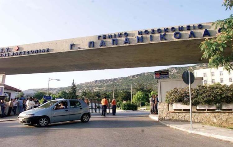 Δωρεά ιατρικού εξοπλισμού από την ΑΝΑΚΕΜ σε νοσοκομεία της Θεσσαλονίκης